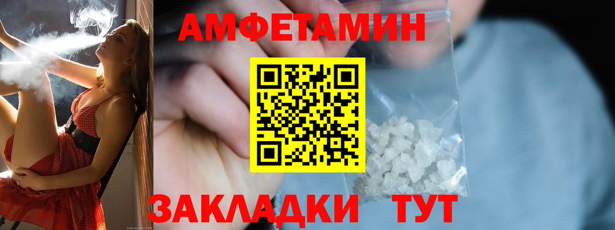 АМФ  Вход с VPN  Лосино-Петровский  АМФ  АМФ 98% 