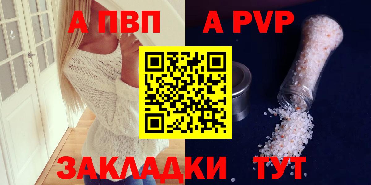 A PVP СК Лосино-Петровский