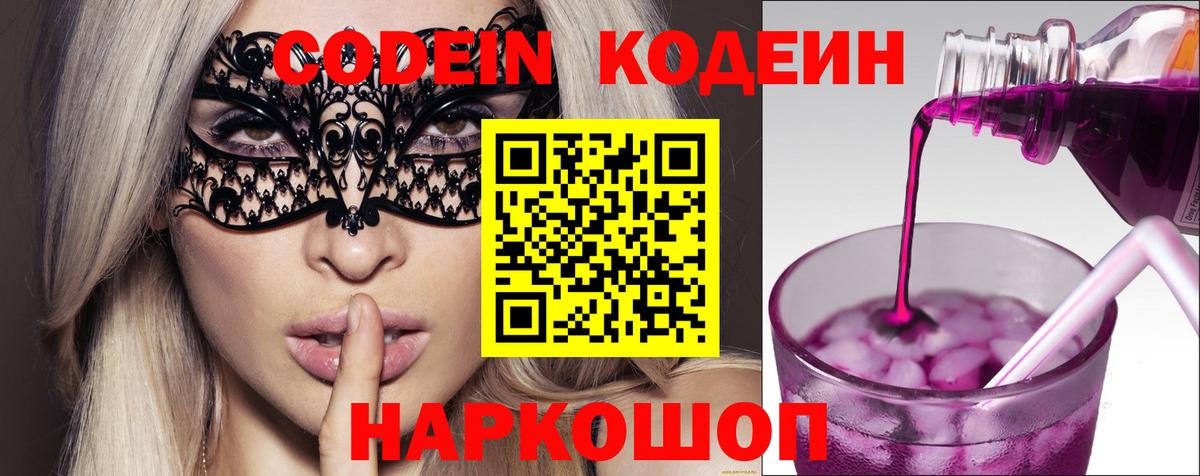 Экстази  Лосино-Петровский  Гашиш  Конопля  Как найти закладки?  ГАШ  Меф МЯУ МЯУ   COCAIN  Вход с VPN 