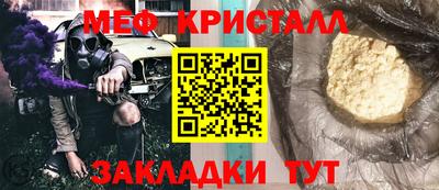соль ск Донецк