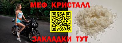 круглые Донской