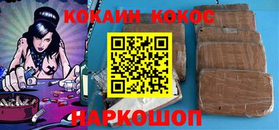круглые Донской