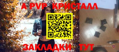 круглые Донской