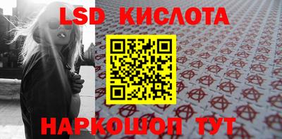 соль ск Донецк