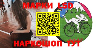 соль ск Донецк