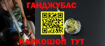 круглые Донской