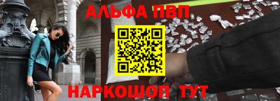 соль ск Донецк