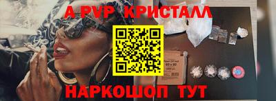 круглые Донской