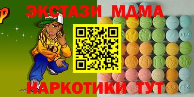 соль ск Донецк