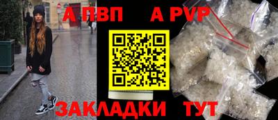 альфа пвп VHQ Дубна