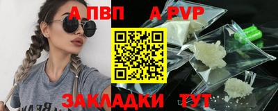 соль ск Донецк
