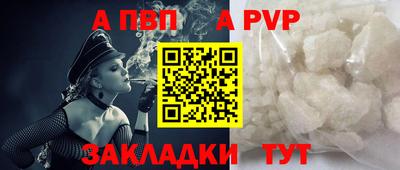 альфа пвп VHQ Дубна