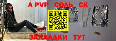 альфа пвп VHQ Дубна