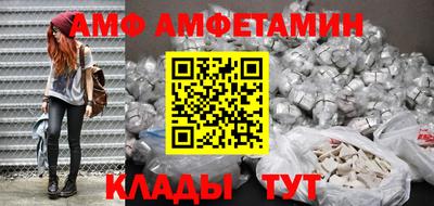 соль ск Донецк
