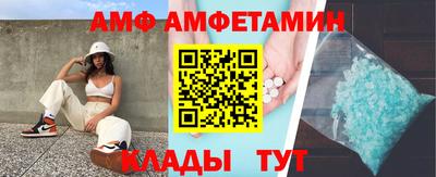 соль ск Донецк