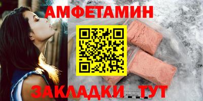 альфа пвп VHQ Дубна