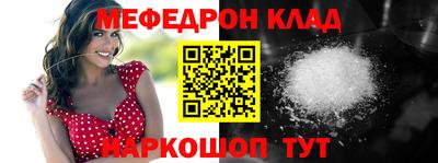 альфа пвп VHQ Дубна