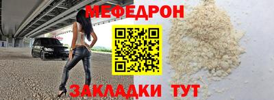 круглые Донской