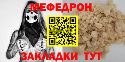 соль ск Донецк