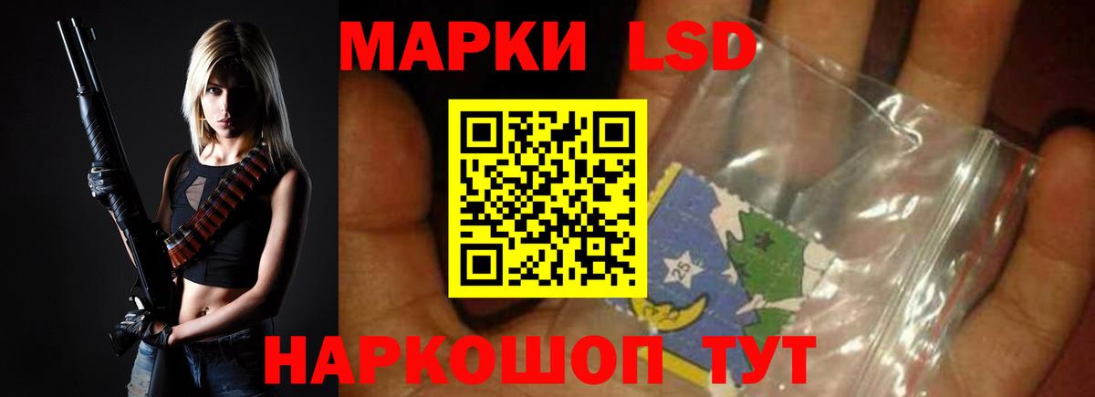 ЛСД экстази ecstasy  Лсд 25 экстази ecstasy  Лосино-Петровский  LSD-25 экстази  Вход с VPN 