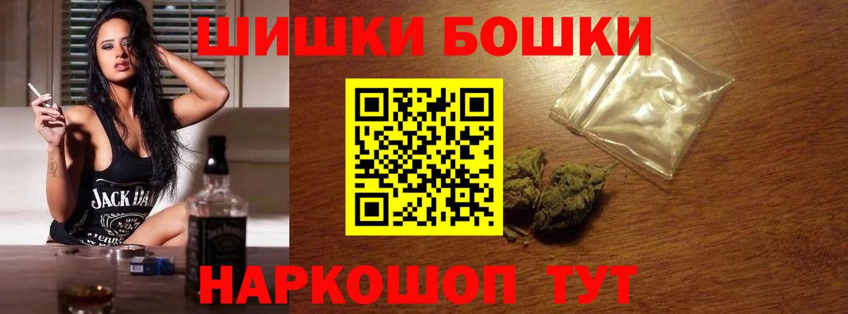 Шишки марихуана SATIVA & INDICA Лосино-Петровский