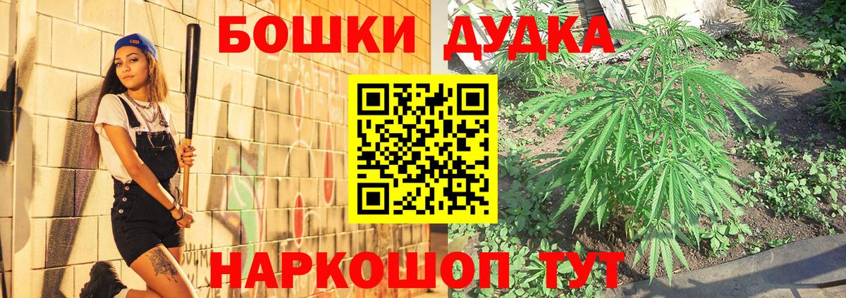 Каннабис семена  Вход с VPN  Конопля LSD WEED  Бошки Шишки семена  Лосино-Петровский 